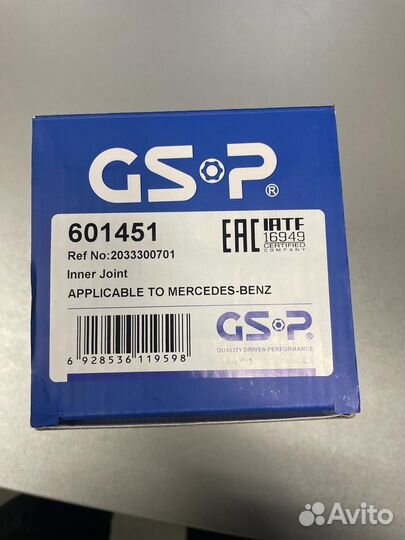 Шрус внутренний переднего левого привода новый