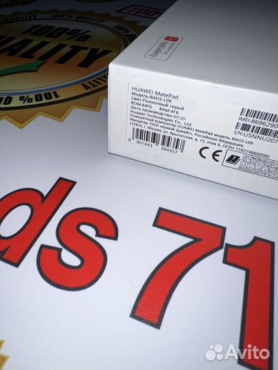Huawei MatePad 4G LTE 64GB Ростест/идеал/гарантия