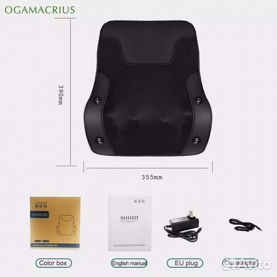 Массажная подушка