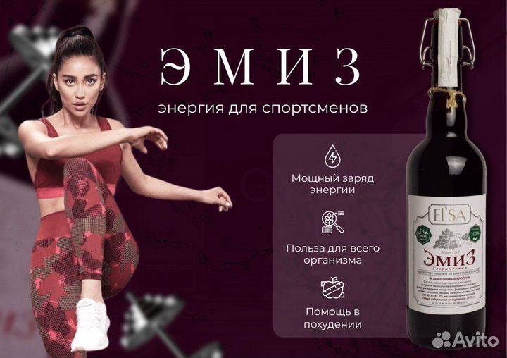 Газировка оптом