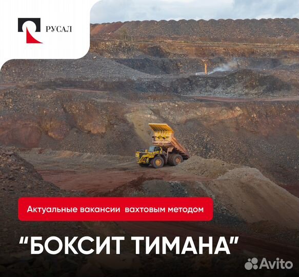 Машинист автогрейдера