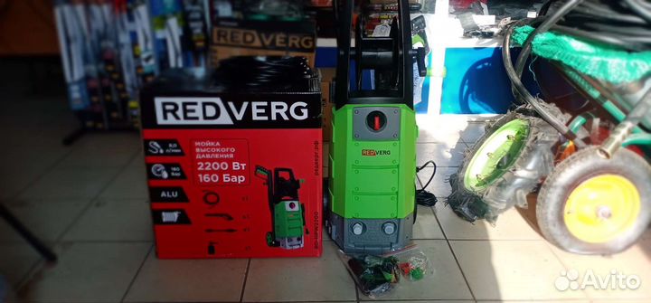 Мойка высокого давления 160 бар RedVerg