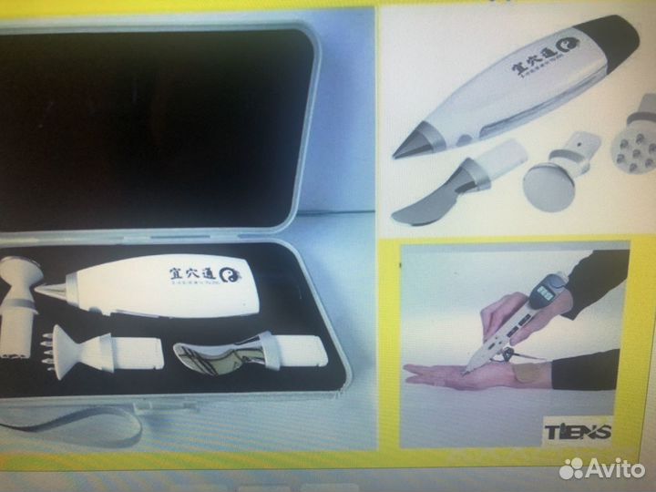 Акупунктурный электромассажер тяньши иссюэтун