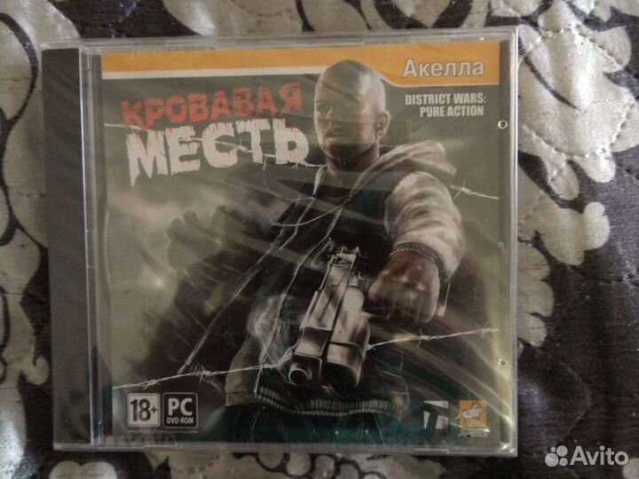 Игры PC DVD CD