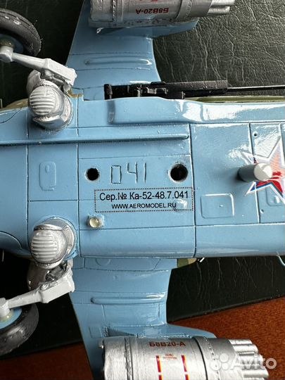 Модель вертолета Ка-52 (aeromodel)