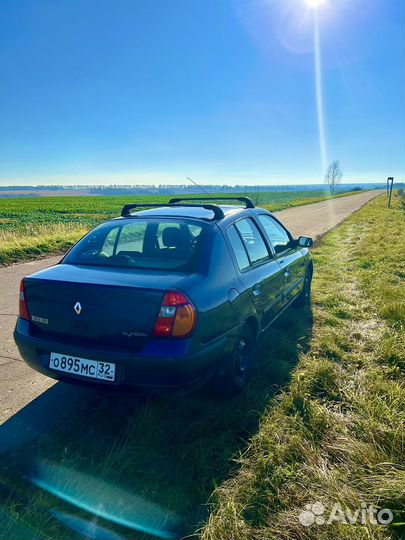 Рейлинги на крышу renault symbol