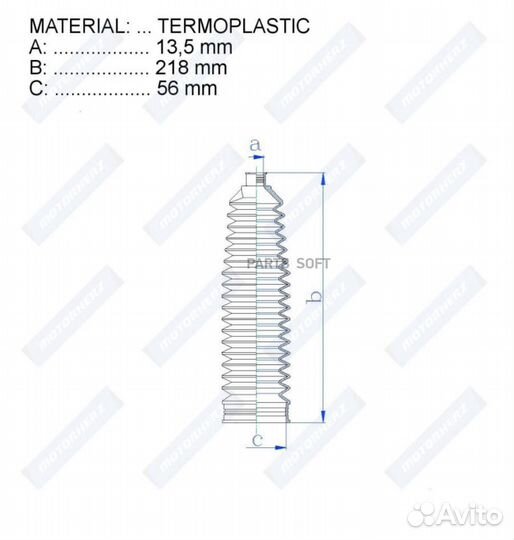 Motorherz RDZ0516MG Пыльник рулевой рейки