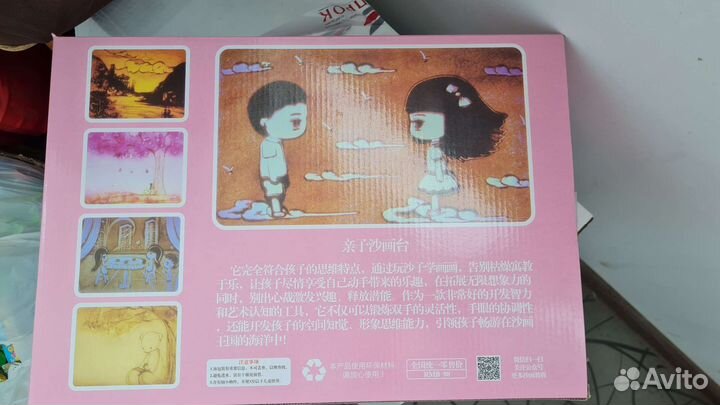 Световой планшет для рисования песком