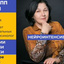 Репетитор начальных классов. Дисграфия. Дислексия, Истра