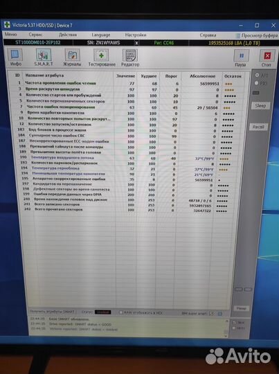 Жесткие диски на 500гб,1тб