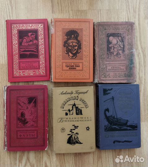 Библиотека приключений и научной фантастики