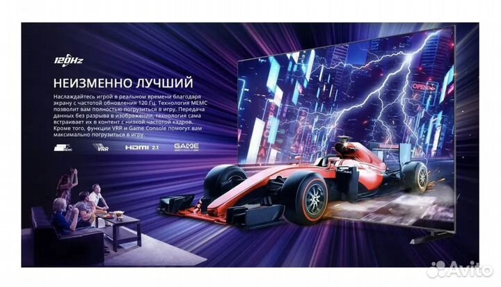 Телевизор skyworth 100Q78G qled+, 4K Ultra HD