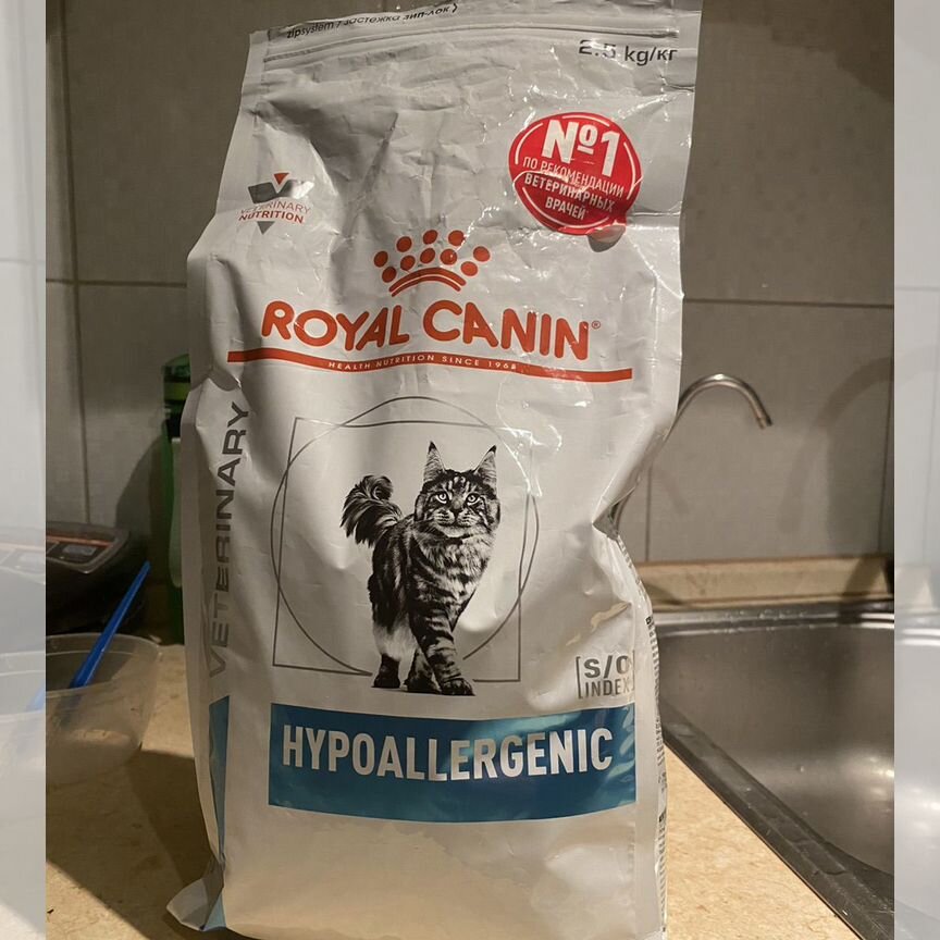 Корм для кошек Royаl Canin нypoallergeniс