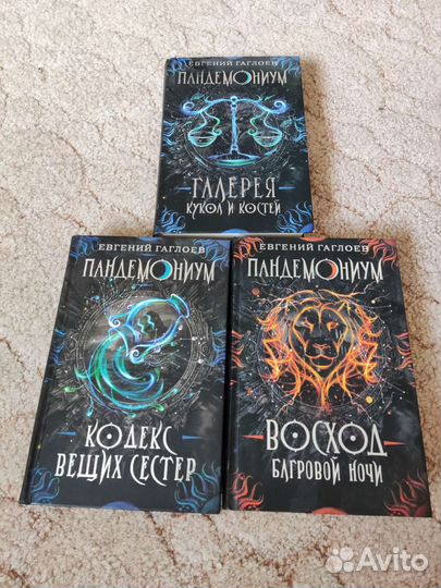 Книги для детей и подростков