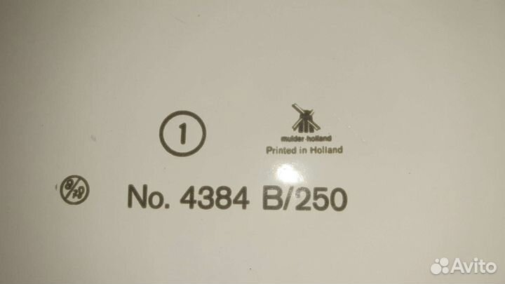 Тарелка настенная