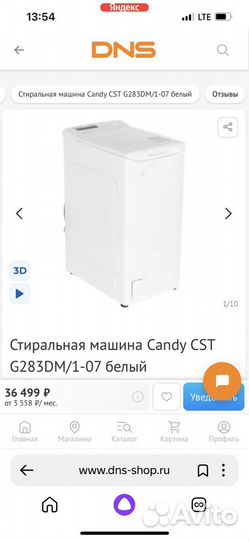 Стиральная машина Candy CST G283DM/1-07 белый
