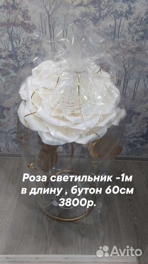 Светильник