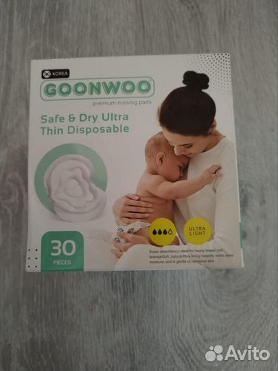 Вкладыши для груди