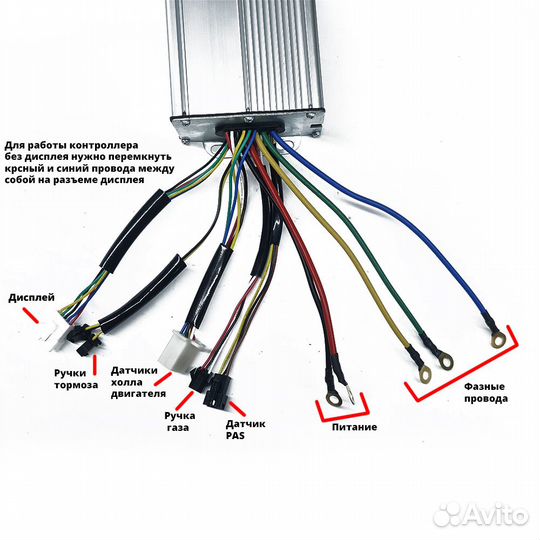 Синусный онтроллер 4000W (74V 55А)