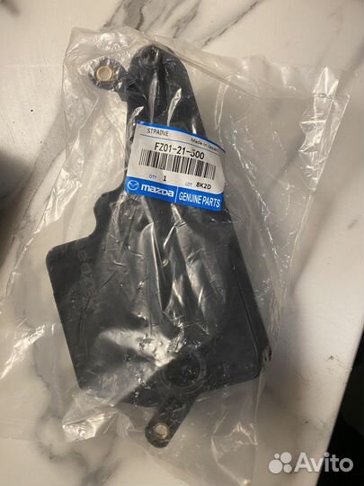 Фильтр АКПП mazda FZ01-21-500 оригинал