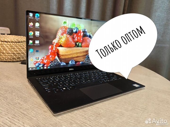 Dell XPS 13 9350 б/у оптом