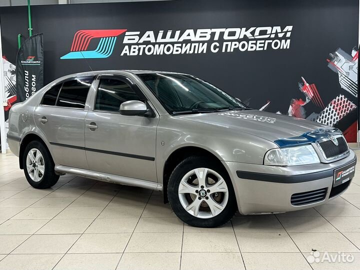 Skoda Octavia 1.6 МТ, 2010, 179 000 км