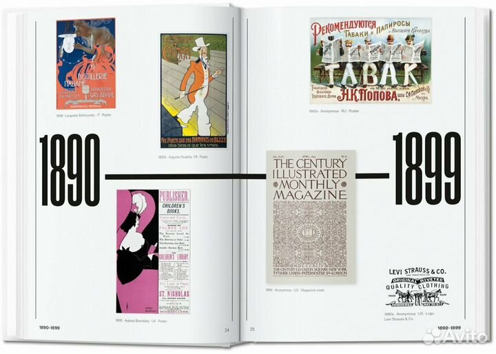 History of Graphic Design. 40th ed