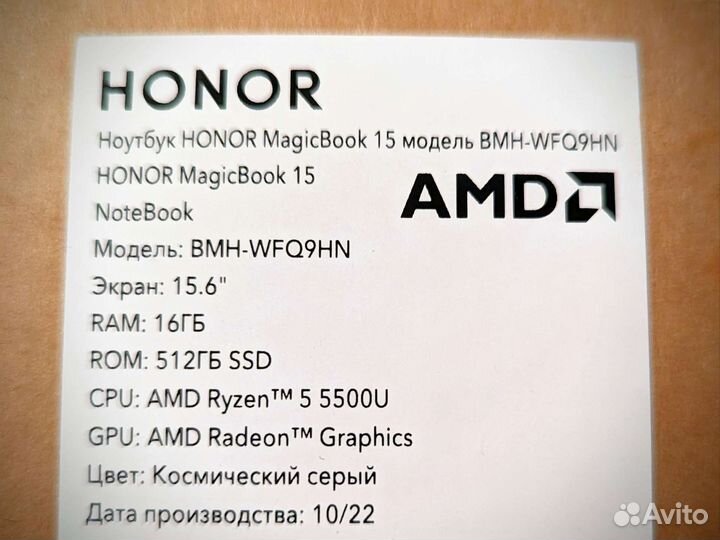 Ноутбук Honor MagicBook 15 R5/8/16/512 BMH-wfq9hn