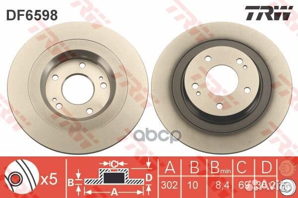 Диск тормозной зад DF6598 TRW