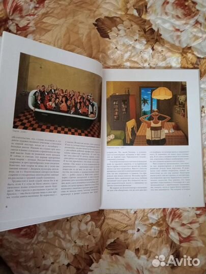 Книга Валентин Губарев Лучшие современные художник