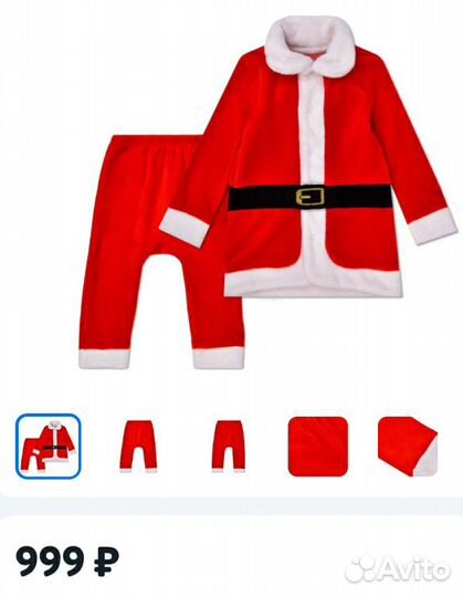 Костюмчик Деда Мороза 74р