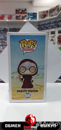 Фигурка Funko POP - Naruto: Kabuto Yakushi (936)