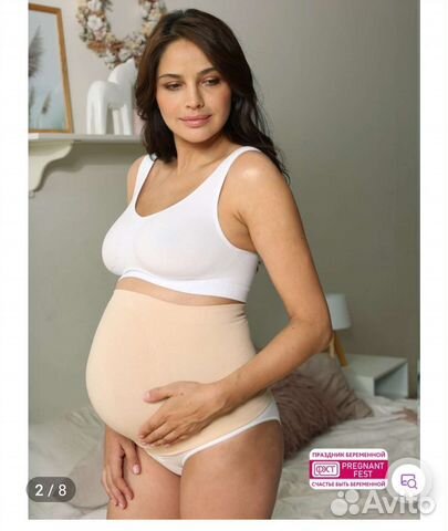 Бандаж для беременных фэст, размер S