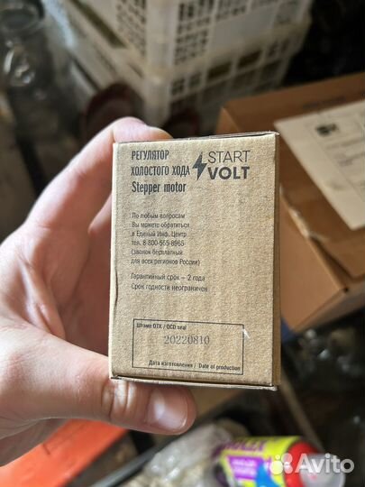 Регулятор холостого хода accent