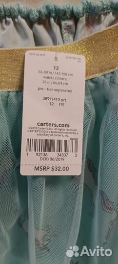 Юбка carters 12