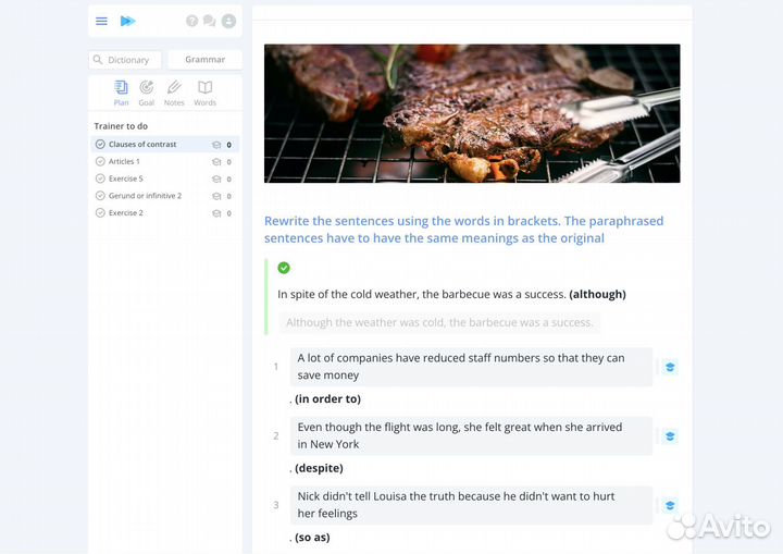 Репетитор по английскому языку онлайн