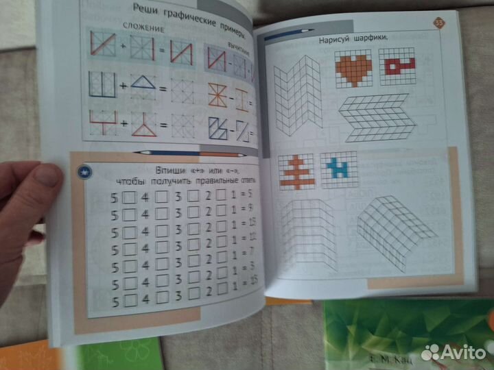 Необычная математика Женя Кац