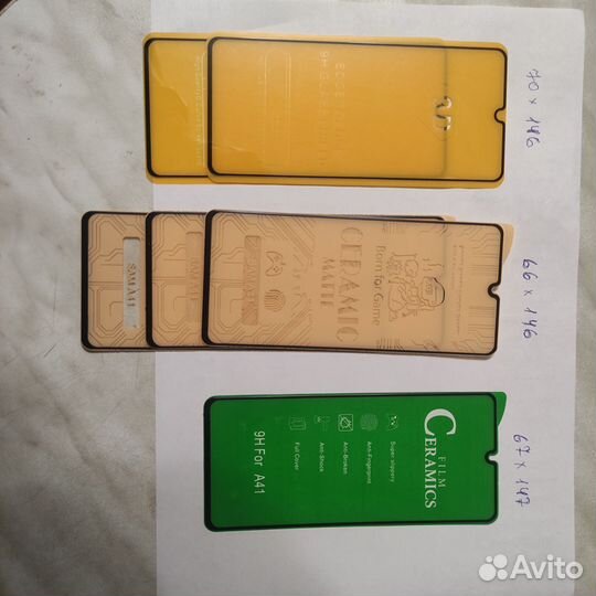 Защитное стекло Самсунг Гелакси А41