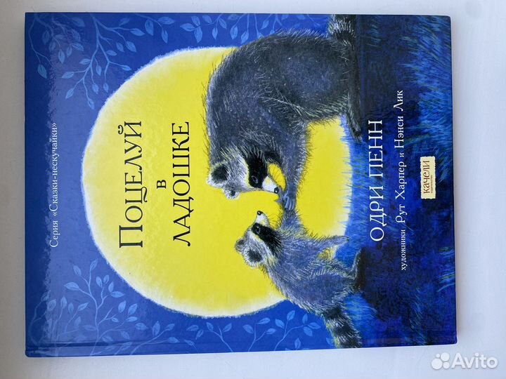 Детские книжки