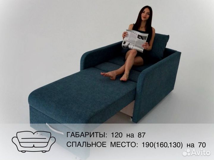 Кресло noel desert