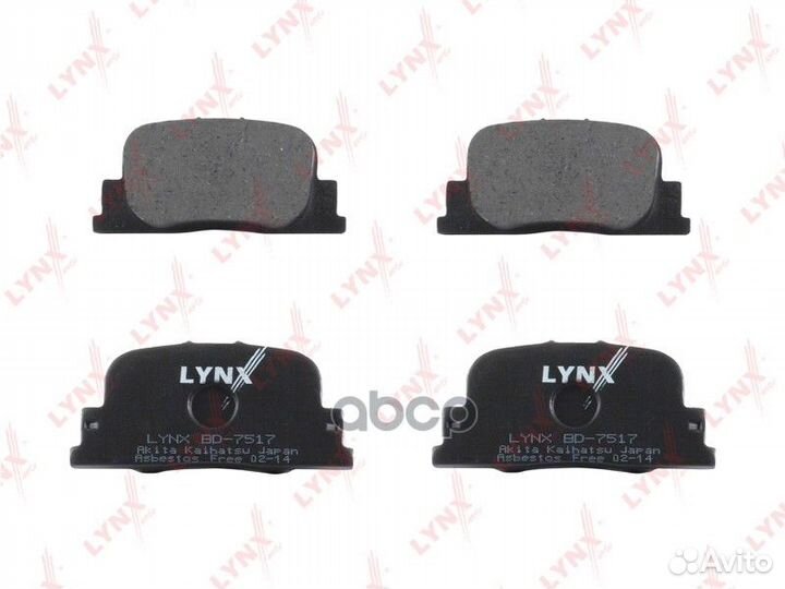 Колодки тормозные задние toyota Camry(V20) 99-01