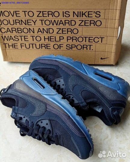 Nike Air Max Terrascape 90