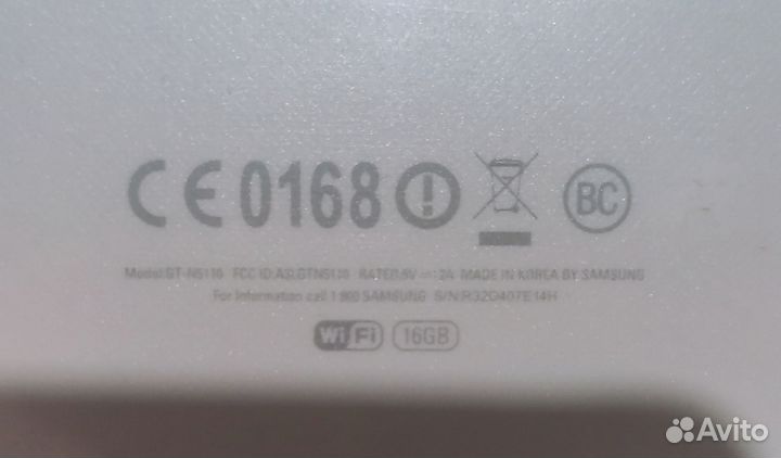 Samsung Note 8.0 GT-N5110