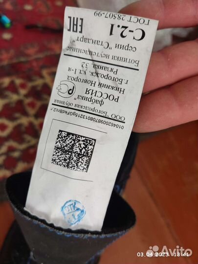 Ботинки мужские