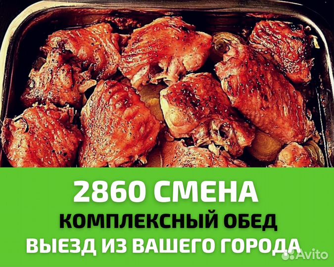 Упаковщик вахта выезд из Оренбурга