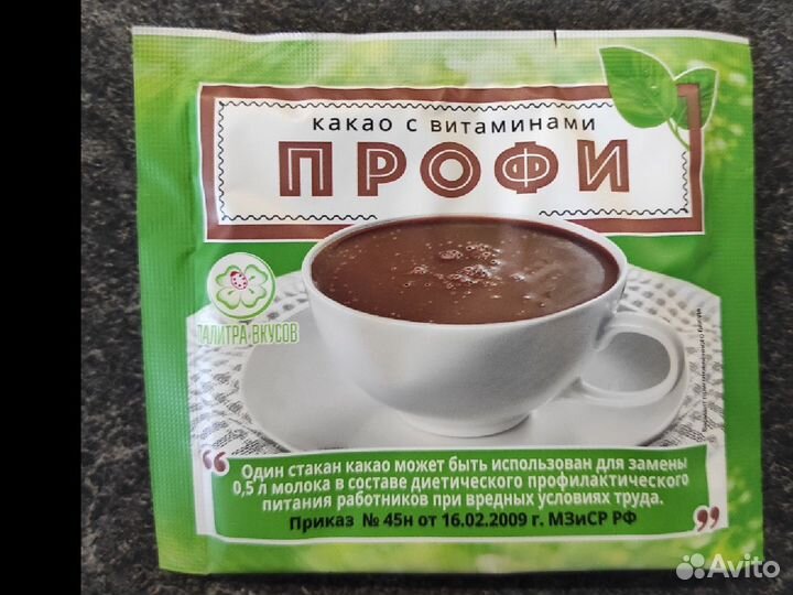 Какао Профи для детского питания