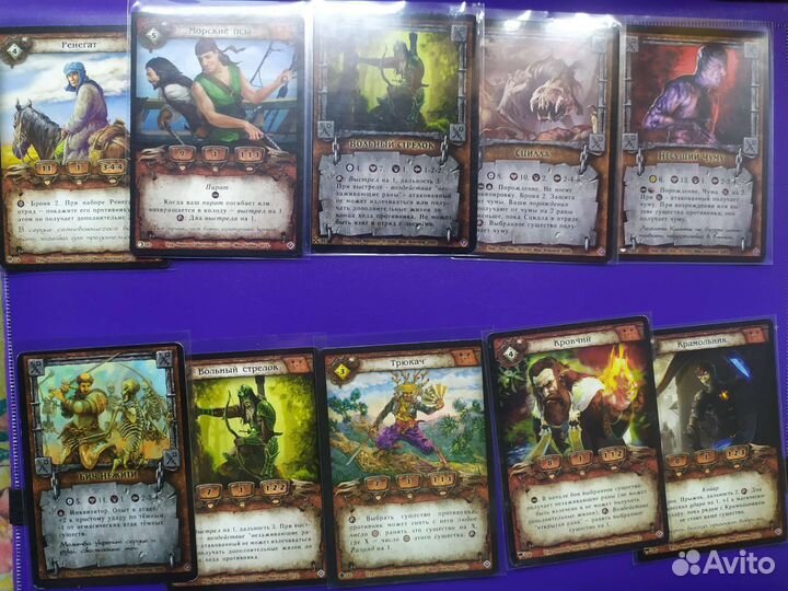 Карты Берсерк кки классика нейтральной стихии