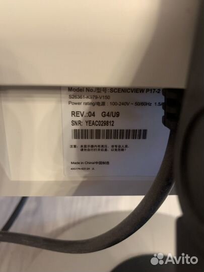 Монитор Fujitsu Siemens