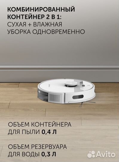 Новый Робот-пылесос Polaris pvcr 6001 IQ Home