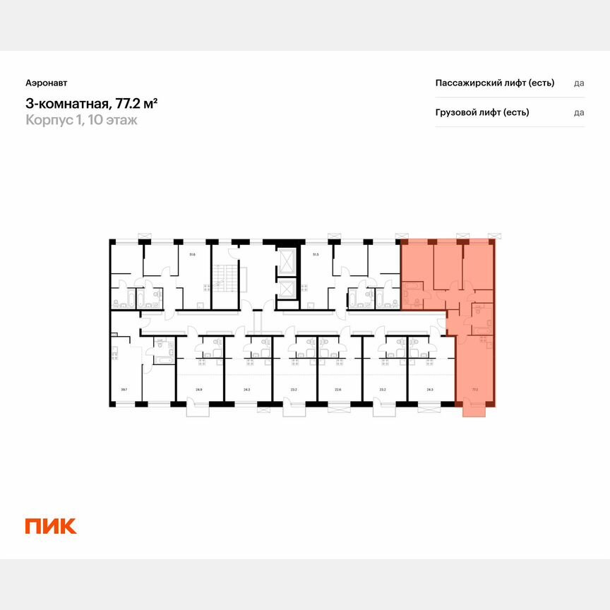 3-к. квартира, 77,2 м², 6/14 эт.